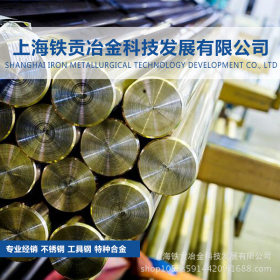 【铁贡冶金】供应进口S51570不锈钢棒/S51570不锈钢板 质量保证