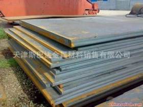 20CrMo钢板 20CrMo钢板厂家 20CrMo钢板价格