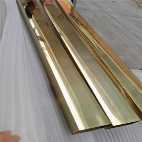 不锈钢扁通50*25厚度0.3至2.8黄钛金304材质不锈钢矩形管厂家价格