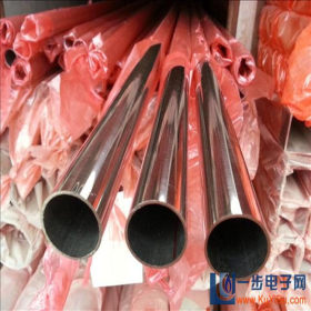 不锈钢厂家304光面拉丝不锈钢圆管外径32mm厚度0.6-1.2mm价格