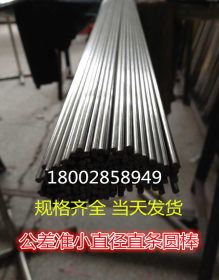 【广东】SUS304不锈钢方棒不锈钢扁303不锈钢六角棒方棒