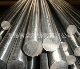 不锈钢棒 沉淀硬化钢：17-4PH（630）. 17-7PH. 15-5PH .