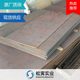 现货S235J2+N合金钢板中厚热轧S235J2+N高强度结构开平板切割厂家