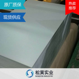 宝钢汽车大梁板B480QZR高强度酸洗卷板B600QK热轧用钢板材现货
