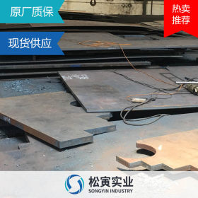 现货低合金S355JR钢板中厚热轧S355JO高强度结构开平板切割厂家