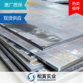 16MO3常温压力容器钢板合金结构钢板 济钢正品切割中厚板现货