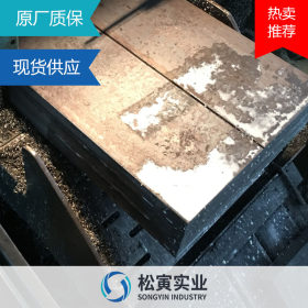 现货P20模具钢圆钢板材板料钢板可切割热处理精加工可探伤耐腐蚀