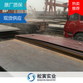 现货供应CCSB船板钢板切割加工湘钢大量库存附质保书中厚板
