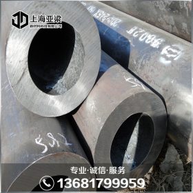 上海松江无缝管材质45#机械加工用无缝钢管45号管材规格齐全