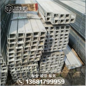 上海 8#热镀锌槽钢 10#高锌层热镀锌槽钢 切割加工打眼 规格齐全