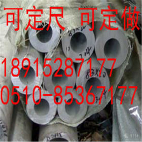 无锡万吨现货销售（201、304L、316L）不锈钢无缝管 不锈钢装饰管