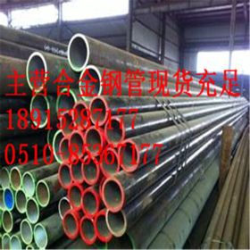 天津无缝钢管厂15crmoG合金钢管厂家销售非标定制规格齐全
