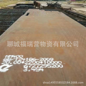 重庆耐磨板厂家代理 厂家nm400耐磨板价格 nm400耐磨板材质