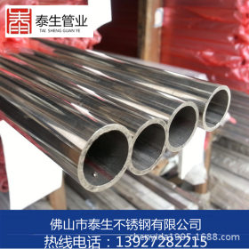 【专业生产大厚管】不锈钢圆管273*3.0 304不锈钢管 各种规格齐全