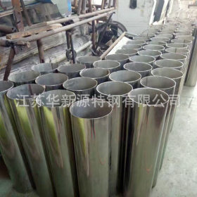 厂家批发冷轧管304不锈钢方管 加工无缝镜面圆管不锈钢方管
