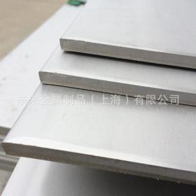 长期供应 304不锈钢板 拉伸分条不锈钢板 不锈钢板 镜面