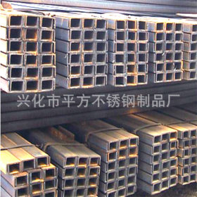 厂家批发  厂家可加工  规格齐全  镀锌不锈钢槽钢