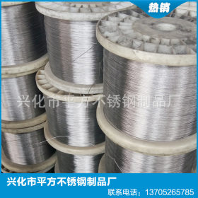 厂家供应 微型钢丝绳 定做微型不锈钢丝绳1*7 7*7 -0.3 0.5