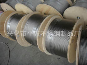 厂家生产 7*7 ;0.5 0.6 0.7 0.8不锈钢丝绳 耐拉不锈钢丝绳