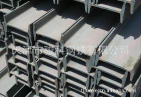 工字钢 工字钢规格 工字钢价格 天津工字钢