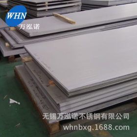 321不锈钢板 拉丝贴膜 亮面板 中厚板零切 规格齐全 量大从优