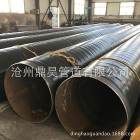 DN200-1400 3pe加强级防腐钢管 3pe普通级防腐钢管