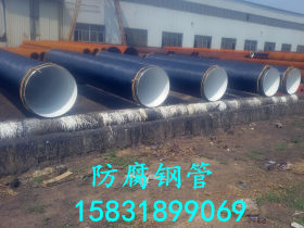 自来水管道防腐钢管，IPN8710无毒饮水防腐钢管