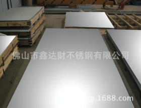 厂家供应 佛山耐高温不锈钢板 310S耐高温不锈钢板 质量优