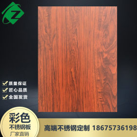 金属木纹钢板彩色钢板镀锌板彩色木纹钢板可防火户外用仿木纹