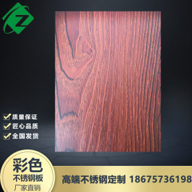VCM覆膜板覆膜彩钢板木纹覆膜印花彩涂板用于门业内墙装饰
