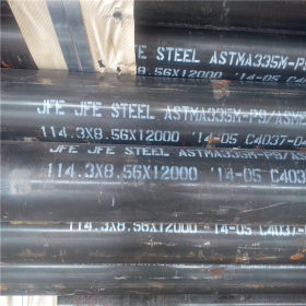 现货WB36合金钢管 承接各种规格非标订单 厂家合金管83*4
