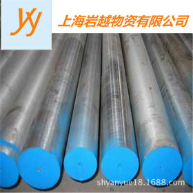 批发零售日本进口snc236圆钢 高强度snc236中碳调质型合金结构钢