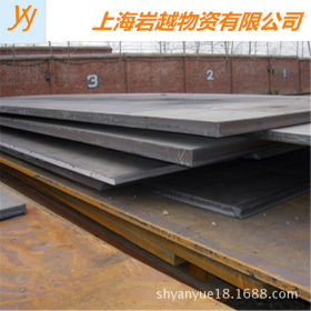 厂家供应Q345D低合金钢板 高强度耐低温钢板 15mm起中厚板规格全