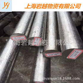 厂家现货1.4031不锈钢棒板带 管规格齐全   上海岩越特殊不锈钢