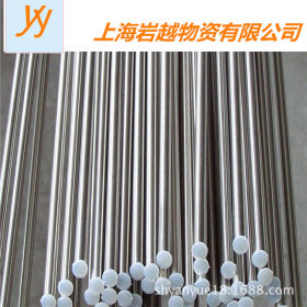上海岩越现货供应17-4不锈圆钢 耐高温不锈钢 Φ10mm-150mm