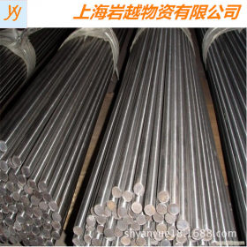 上海岩越现货供应17-4不锈圆钢 耐高温不锈钢 Φ10mm-150mm
