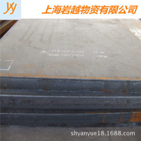 上海长期供应 STC42合金结构钢 钢板圆棒价格 STC42国产进口