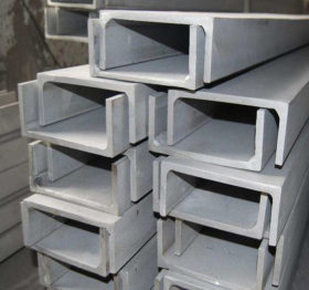 【不锈钢槽钢】现货 不锈钢槽钢 现货供应冷轧焊接不锈钢槽钢