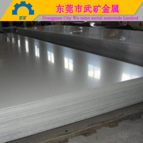 SUS420F不锈钢板 SUS416F不锈钢板 热处理材料 武矿不锈钢厂家