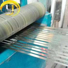 厂家供应进口不锈钢带 精品303不锈钢窄带定制 可加工分条开平