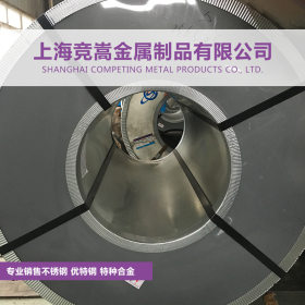 【上海竞嵩】美国进口S34809不锈钢无缝管 材质保证