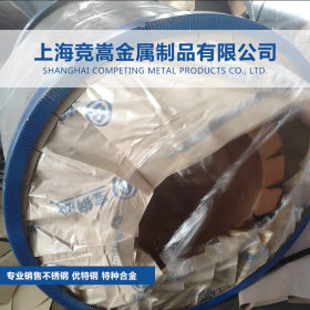 【上海竞嵩金属】现货销售宝钢310MoLN尿素级不锈钢板棒管卷带