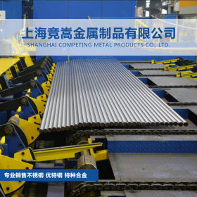 【上海竞嵩】德国进口1.4986高温镍基合金不锈钢圆棒耐蚀耐热钢板