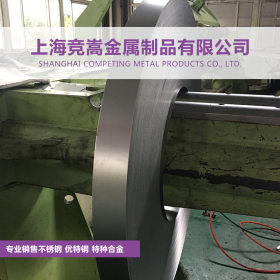 【上海竞嵩】专营日本进口SUH37不锈钢无缝管/圆棒 钢板 品质保证