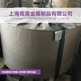 【上海竞嵩】供应724LN尿素级不锈钢卷板 原厂质保现货出售