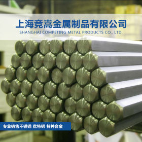 【竞嵩金属】供应日本K-M25F软磁不锈钢带/研磨棒 原厂质保