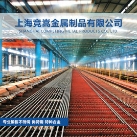 【上海竞嵩金属】现货销售W14Cr4VMnXt高速钢W14Cr4VMnXt圆钢钢板