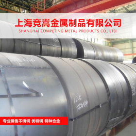 【上海竞嵩金属】供应日本SUP9合金弹簧钢SUP9圆钢 钢板