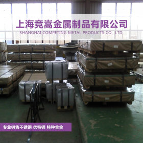 【上海竞嵩】供应太钢108Cr17不锈钢板冷轧薄板 圆钢 品质保证