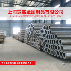 【上海竞嵩金属】供应宝钢60Mn碳素结构钢60Mn圆钢 钢板